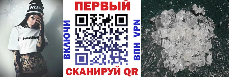 АМФ VHQ Купить закладки Туапсе