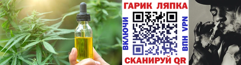 Купить  Туапсе  Печенье с ТГК конопля 