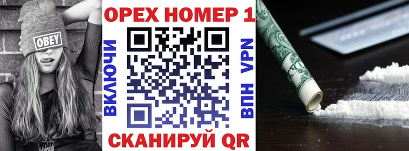 КОКАИН 97%  Купить закладки  Туапсе 