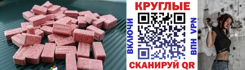 Купить закладки  Туапсе  ЭКСТАЗИ Cube 
