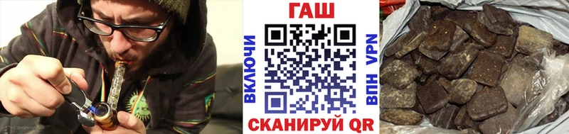 ГАШ Premium Купить Туапсе