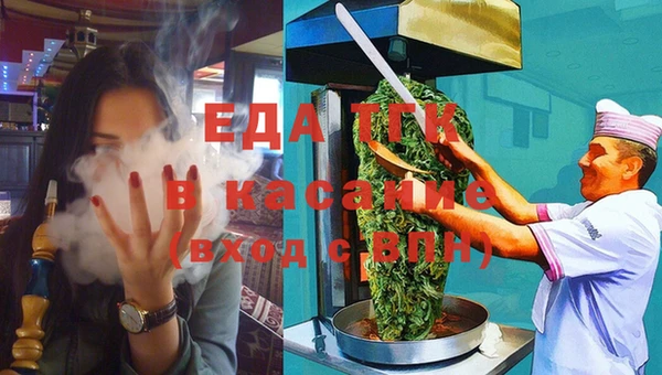 тгк Кодинск