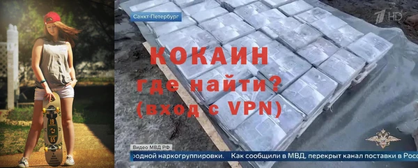 тгк Кодинск