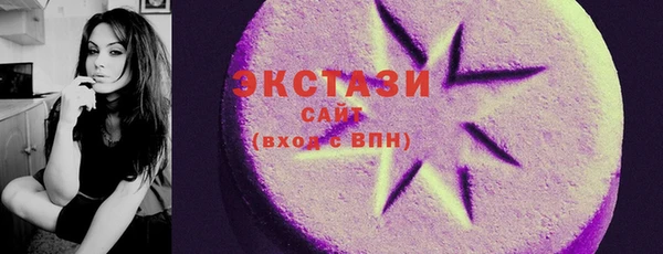 тгк Кодинск