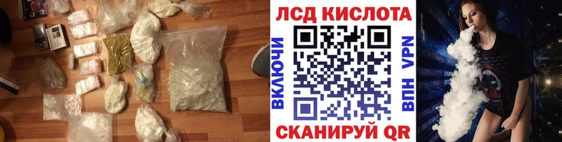 LSD-25 экстази ecstasy Купить Туапсе