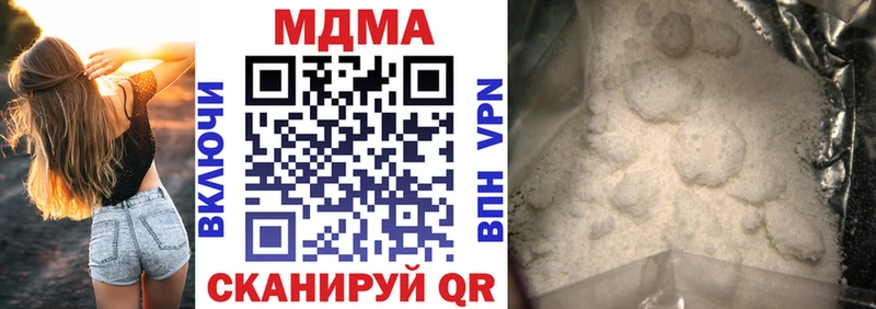 Купить  Туапсе  МДМА Molly 