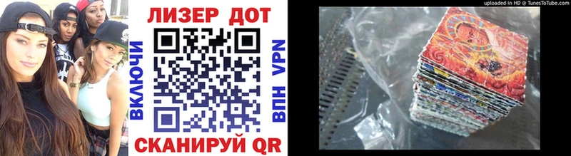 Купить закладки Туапсе Марки N-bome 1500мкг