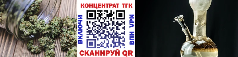 Купить  Туапсе  ТГК вейп 