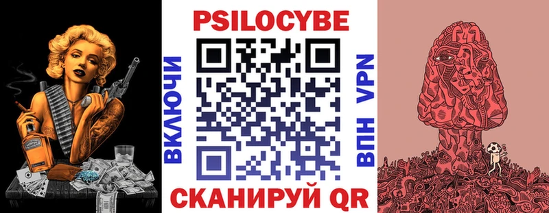 Купить где  Туапсе  Псилоцибиновые грибы прущие грибы 