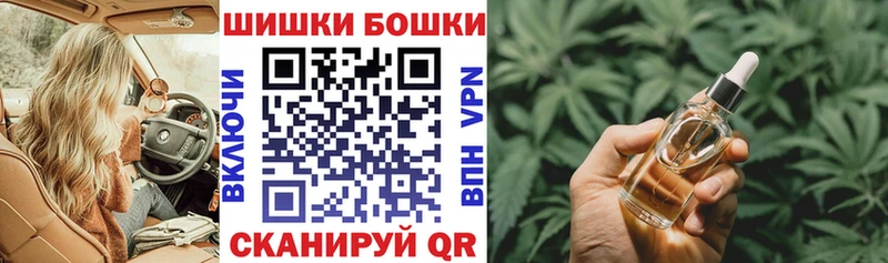 Купить где  Туапсе  Шишки марихуана OG Kush 
